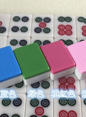 家用麻将牌休闲娱乐 晶玉大号麻将手搓40 42mm 38中号 送礼品包邮