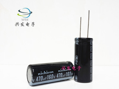电解电容 160V470UF 全新液晶电源 470UF160V 体积：18*40、45