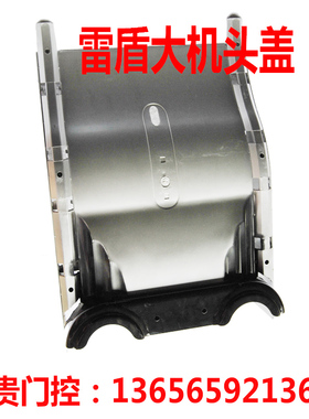 电动门 伸缩门配件 五金机头壳 雷盾门机头壳大机头盖 通用机头罩