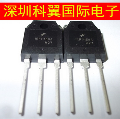 IRFP150A 100V43A场效应 TO3P NPN三极管全新原装正品