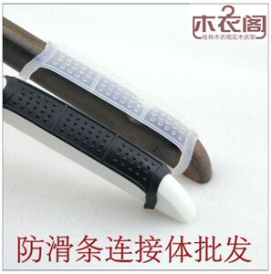 实木衣架挂衣架专用黑色 透明防滑套连接条厂家促销正品特价