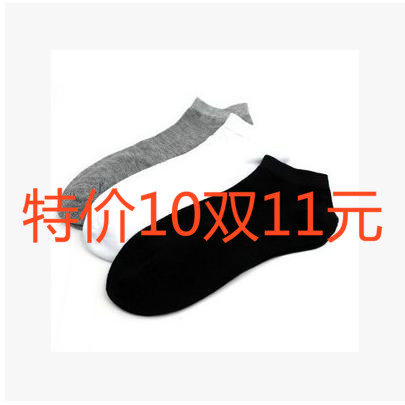 Chaussettes - collants simple - Ref 769053 Image 1