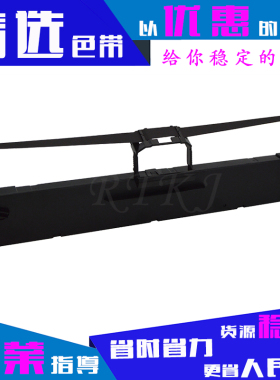 适用联想LR531色带架DP505/DP515K/DP515KII/DP518/528/588色带芯