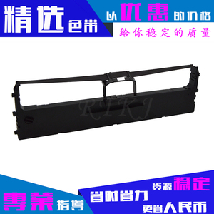 适用联想LR531色带架DP505/DP515K/DP515KII/DP518/528/588色带芯