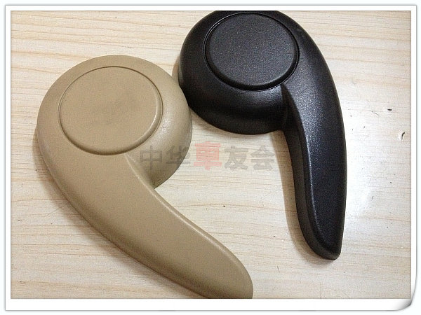 中华V3  H530  座椅调整手柄 座椅扳手 靠背扳手 拉手 v7代替款