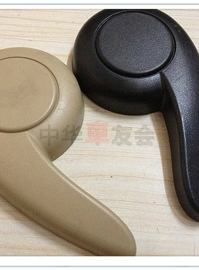 中华V3  H530  座椅调整手柄 座椅扳手 靠背扳手 拉手 v7代替款