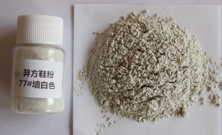 羿方鞋粉磨砂粉绒面皮反毛鹿皮鞋雪地靴补色遮盖着色粉77#墙白色