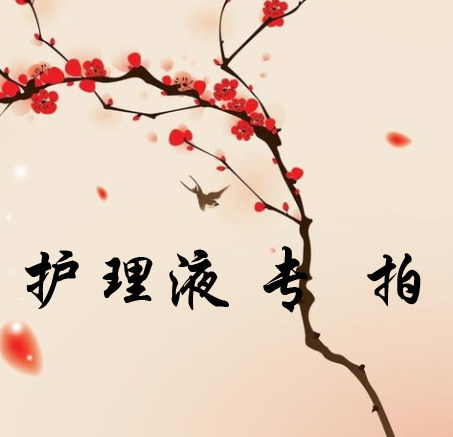 Entretien pour perruques - Ref 269308 Image 1