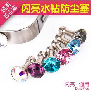 Connecteur pour téléphone portable - Ref 322484 Image 1