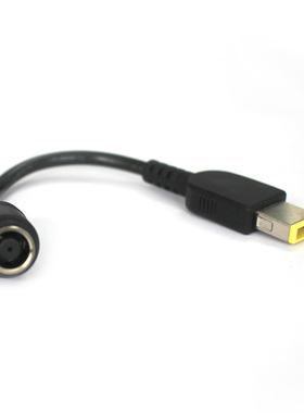 联想ThinkPad X240G405电源转换线20V DC7.9圆口转方口适配器