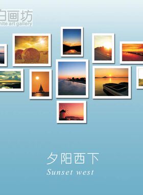 有框照片墙组合样品房装饰画挂画