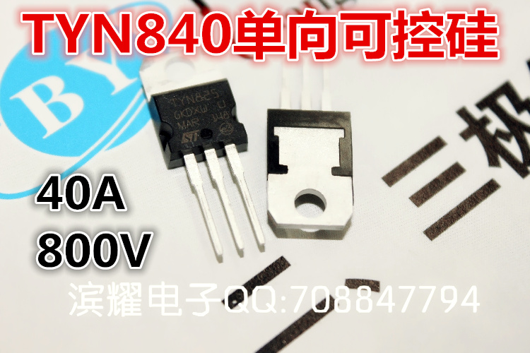 （亲，还在为很多元器件采购困难而烦恼嘛 我们就是专业配套商家 亲们可以联系我们客服发BOM表格 我们会为亲尽快报价 已方便亲采购 以免耽误生产 滨耀电子商行）