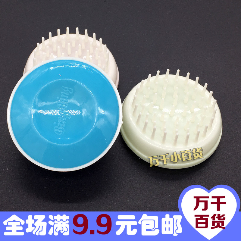 头部按摩刷/洗头爪 按摩器 老式抓头梳 懒人洗头梳 圆形挠痒梳子