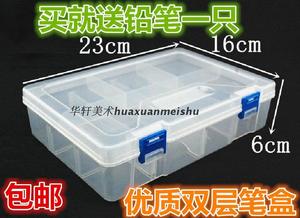 双层透明笔盒文具盒用品收纳盒