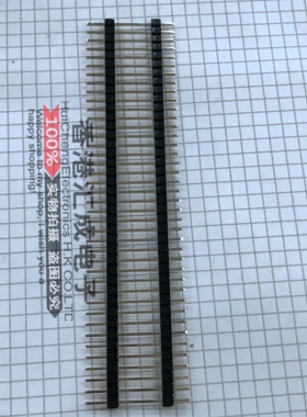 1X40P 间距2.0 针长19mm 单排针双塑排针 渡金 原装 100个总95