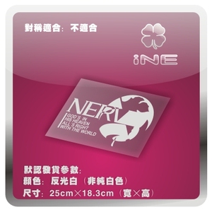 EVA福音战士NERV反光痛车贴纸小牛电动车机箱行李箱头盔贴-HD014