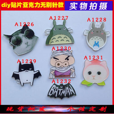 Broche en plexiglas - Ref 1183182 Image 1