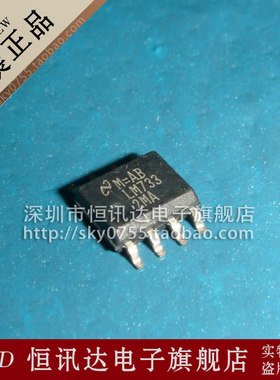 LM7332MA NS SOP-8 贴片8脚 质量保证 全新原装