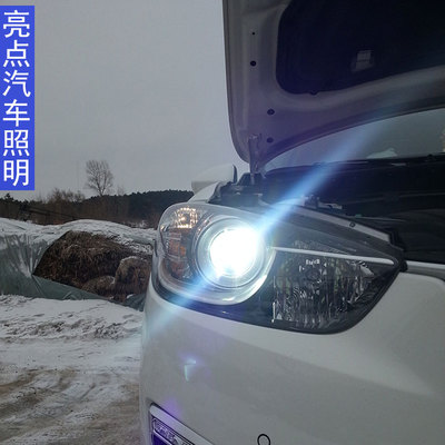 cx5氙气灯改装专用13-16款马自达CX5cx4近光h11远光9005疝气大灯