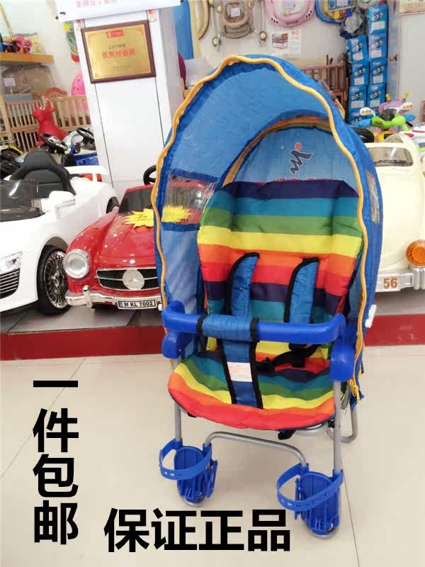 siège enfants pour vélo - Ref 2441150 Image 1