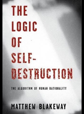 【预售】The Logic of Self-Destruction: The Algorithm of H