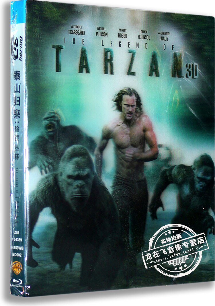 正版3D蓝光高清影碟 泰山归来: 险战丛林蓝光3D+BD50 含花絮