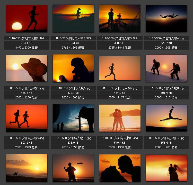 夕阳落日图片 日出东方 朝阳 晚霞 人物剪影 浪漫黄昏 素材图片图