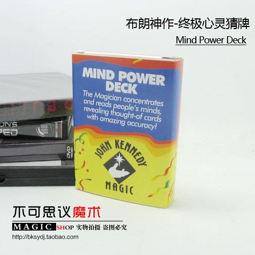 心灵纸牌达伦布朗 终极心灵猜牌mind power deck魔术道具