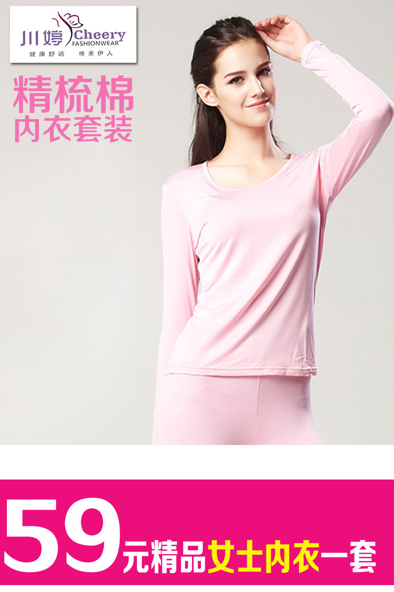 Sous-vêtement thermo jeunesse simple en coton - Ref 767870 Image 6