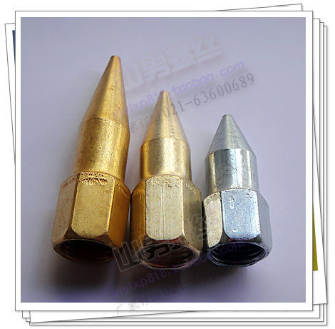黄铜油枪尖嘴 黄油枪尖头 黄油枪枪头 黄油枪油嘴 镀镍白尖枪嘴