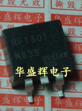 等离子贴片管RF1501NS3S RJP63K2 RJP30H2 RJP30H3A 30F131 TO263