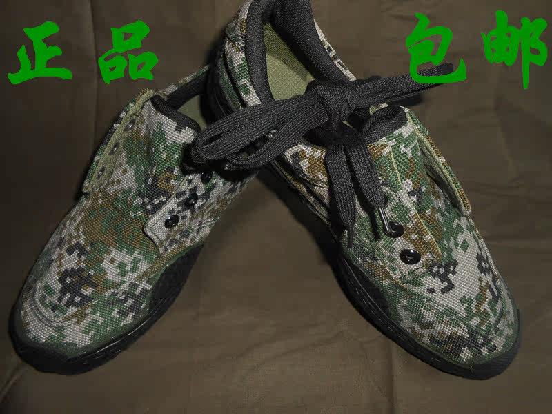 Boots militaires pour homme - Ref 1399983 Image 1