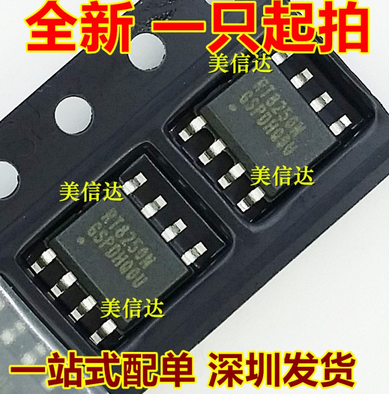 深圳市一站式BOM表电子配单