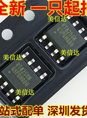 RT8250N RT8250NGSP RT8250 全新原装 贴片8脚 SOP-8 电源芯片