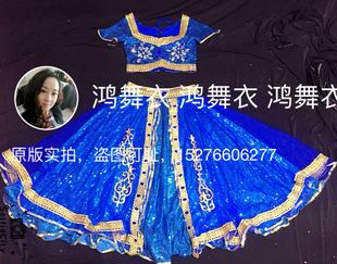 鸿舞衣印度舞出租100