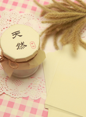 烘焙包装 布丁瓶盖纸 牛皮纸盖纸 蜂蜜瓶 果酱封口纸