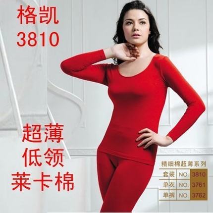正品格凯 女士超薄内衣套装 莱卡弹力棉大圆领百搭内衣3810