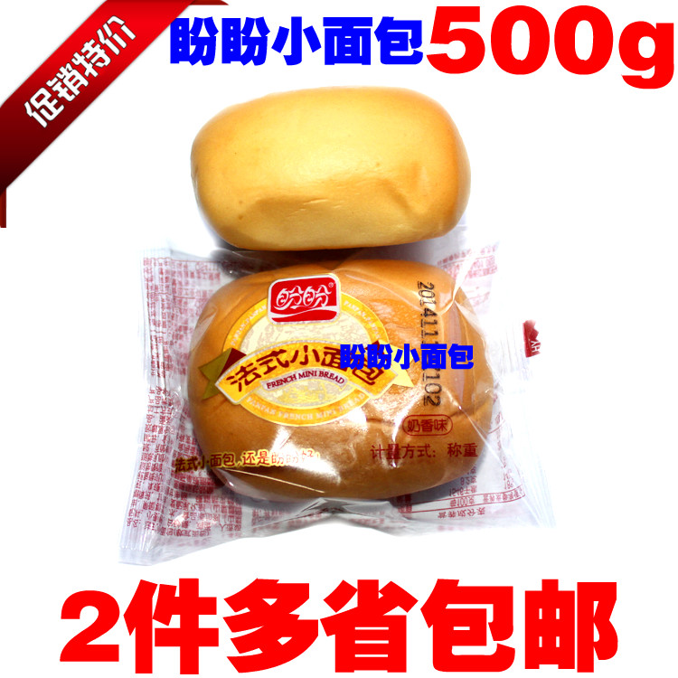 盼盼法式小面包 奶香味早餐零食 软面包糕点500g促销整箱优惠在类目 零食/坚果/特产, 糕点/点心, 西式糕点中 - 来自Buy2taobao.com提供专业的淘宝代购服务