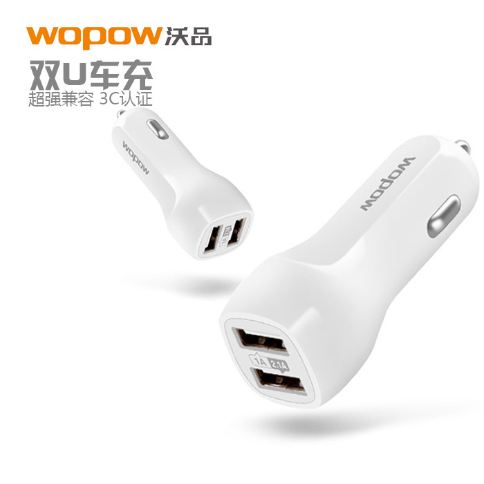 chargeur WOPOW 2A - Ref 1294248 Image 1