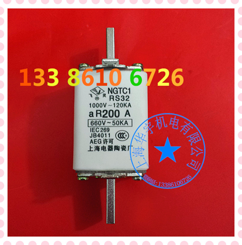 NGTC1刀形快速熔断体
