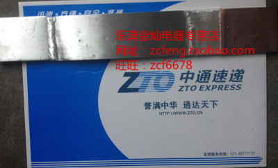 铜铝母排软连接头 MSS-12*125 电力金灿具 变压器伸缩节 过渡续夹