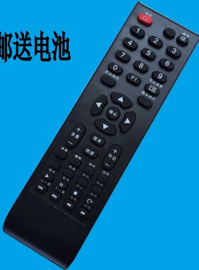 华仁适用于AOC/冠捷32寸LED液晶电视机遥控器LE32A3150/80或T3250，A3150