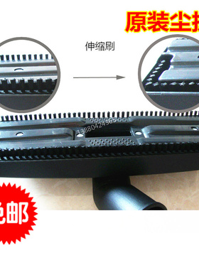 吸尘器配件原装洁霸15L30升吸水机尘扒BF501BBF575BBF500扒头吸头