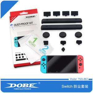 任天堂 Switch 防尘套装 防尘塞 钢化膜 摇杆帽 DOBE原装 配件