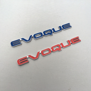 陆风X7改装EVOQUE车标车贴个性车身贴改路虎字母尾标装饰贴亡灵标