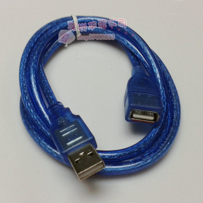 Câble extension USB - Ref 438183 Image 1