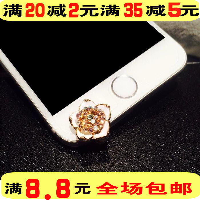 Connecteur pour téléphone portable - Ref 321979 Image 1