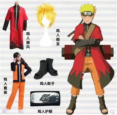 火影忍者 漩涡鸣人cosplay服装 披风 二代衣服 外套 假发全套现货在类目 模玩/动漫/周边/cos/桌游, Cosplay服饰/道具/服务, Cosplay男装中 - 来自Buy2taobao.com提供专业的淘宝代购服务