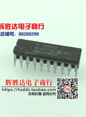 DM71LS95AJ进口现货，集成电路IC 批量供应