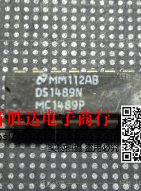MC1489P DS1489P进口现货，集成电路IC 批量供应